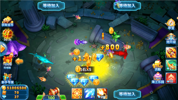 捕鱼季红包版3