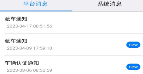 双赢物流图片5