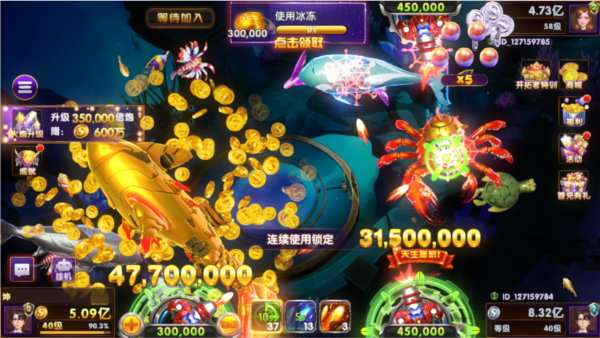 黑金捕鱼应用宝版本图片