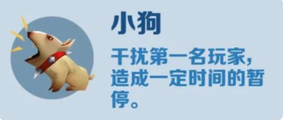 地铁跑酷图片6