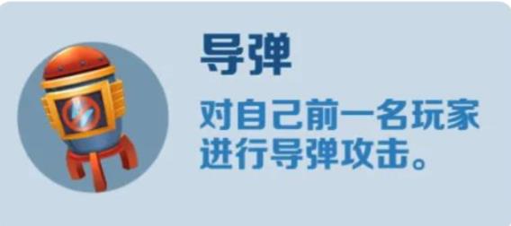 地铁跑酷图片8