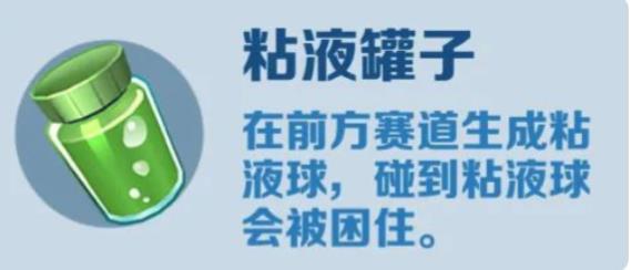 地铁跑酷图片9
