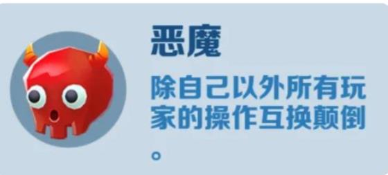 地铁跑酷图片12