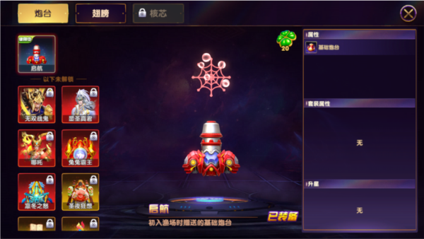 黑金捕鱼微信版图片