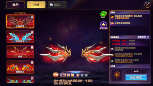 黑金捕鱼微信版图片