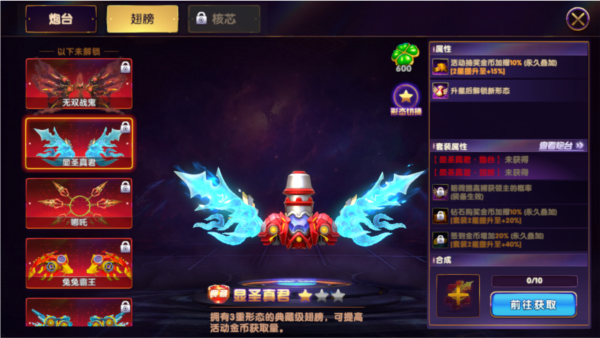 黑金捕鱼微信版图片