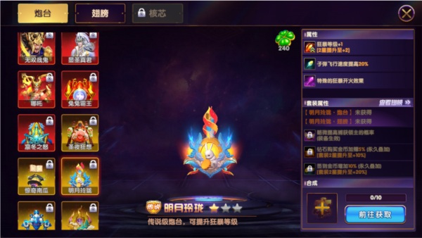 黑金捕鱼图片