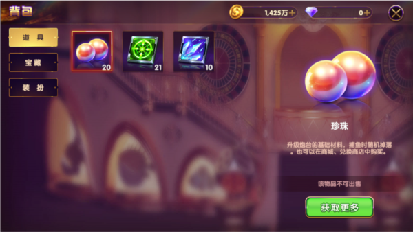 黑金捕鱼图片