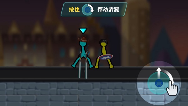 火柴人决斗图片8