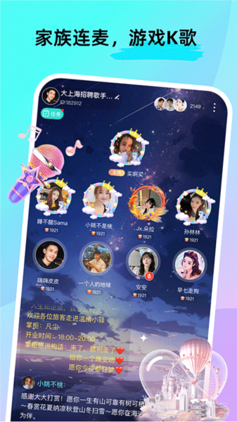 ForU圖片