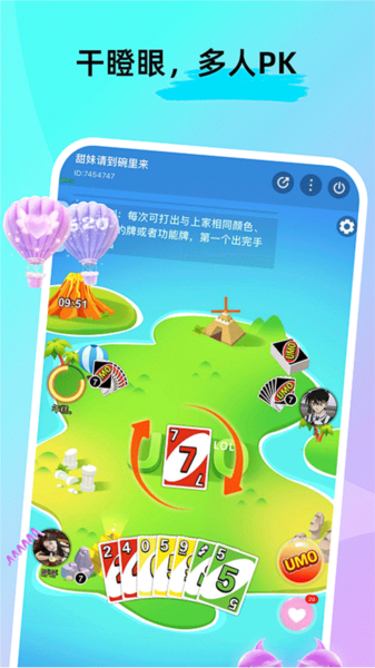 ForU圖片