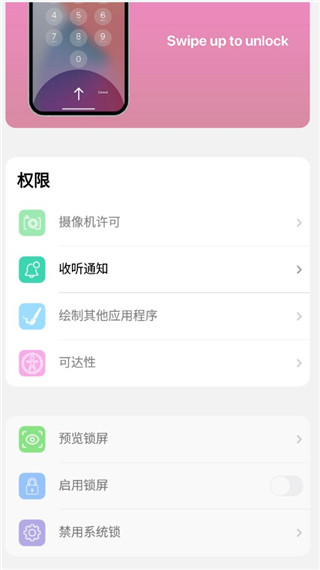 vivo仿苹果全套软件图片9