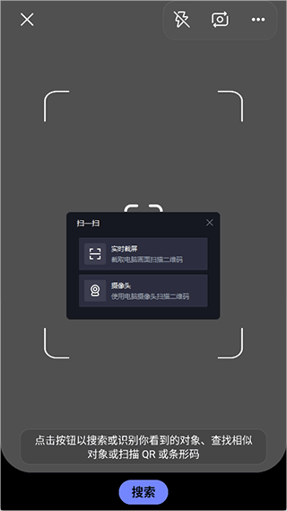 MSN手机版3