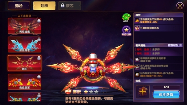 老版黑金捕鱼图片1