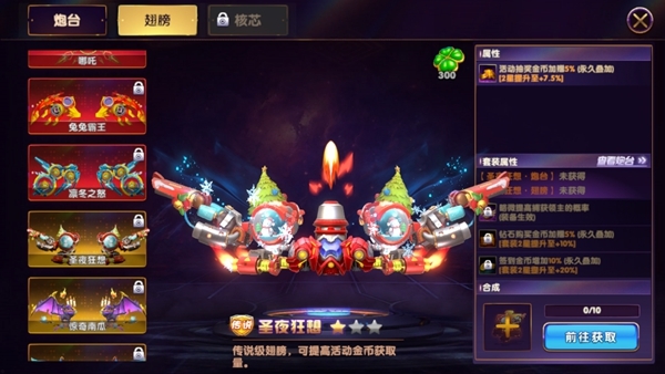 老版黑金捕鱼图片2