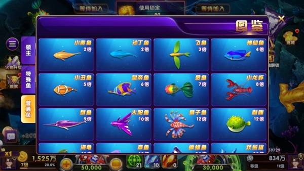 黑金捕鱼图片1