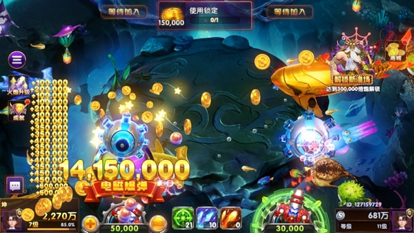 黑金捕鱼图片4