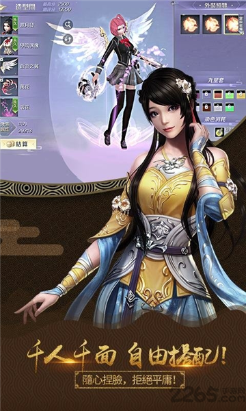 秦双玉图片1