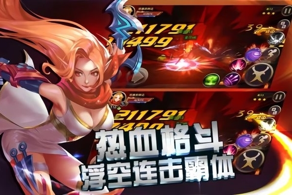 格斗魔兽图片1