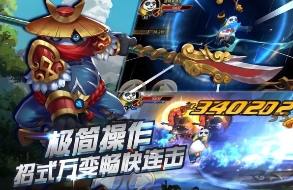 格斗魔兽图片2