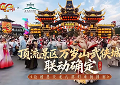 公测倒计时9天《天龙八部归来》人人加送600绑元先锋码