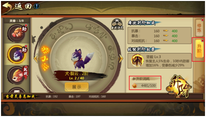 镇魂无双图片