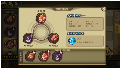 镇魂无双图片