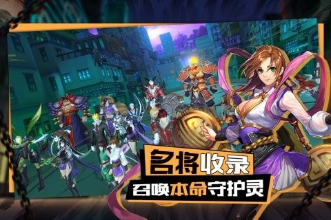 镇魂无双图片