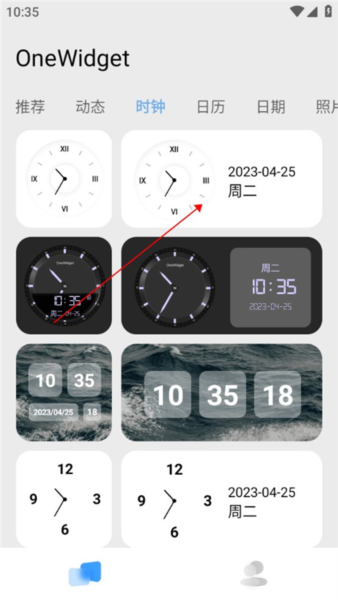 OneWidget2