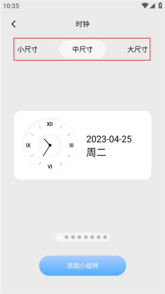 OneWidget3