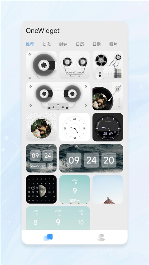 OneWidget桌面小组件截图3
