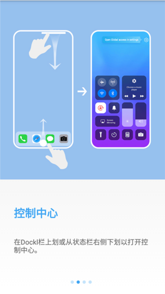 yOS桌面2