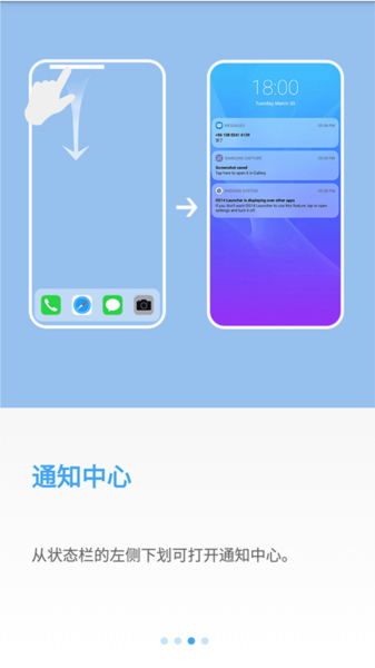 yOS桌面3