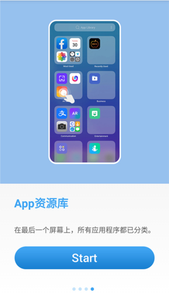 yOS桌面4
