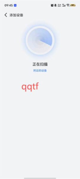 喜德盛骑行3