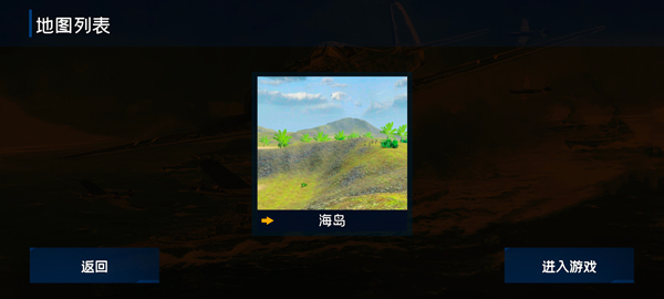 战地1939图片3