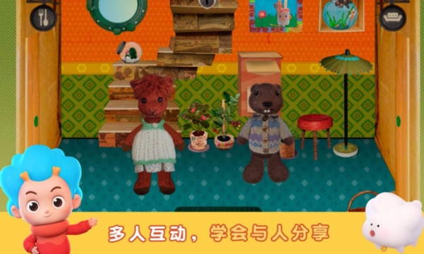 毛绒玩具屋3