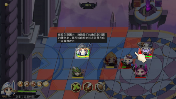 血之命运手游图片