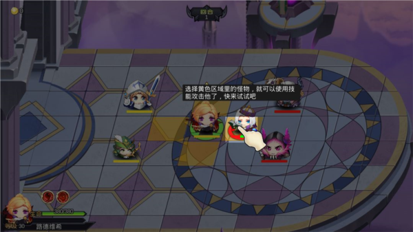 血之命运手游图片