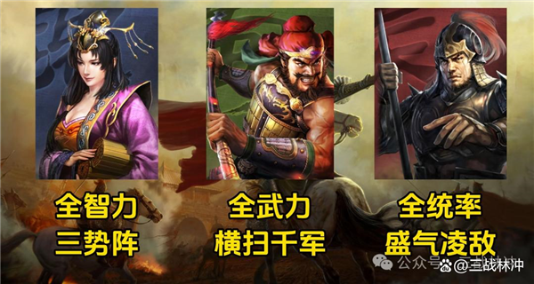 开荒阵容攻略2