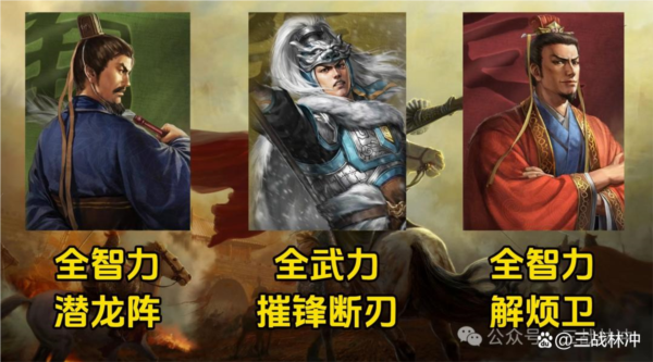开荒阵容攻略5