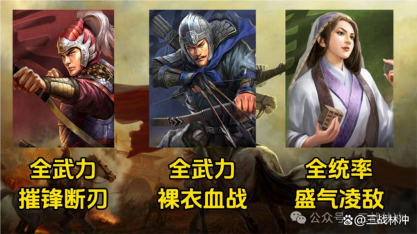 开荒阵容攻略6
