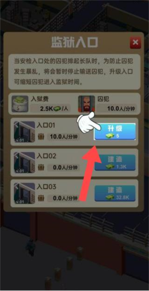 监狱风云图片
