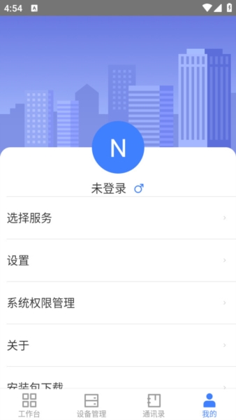 萤石商业智居3