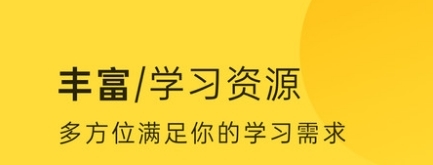 外研新标准英语点读4