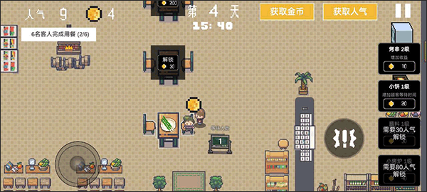 淄博烧烤模拟器6