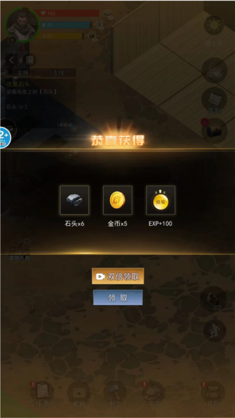 废土重生记7