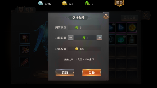 末日文明图片4