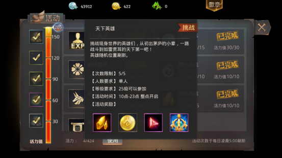 末日文明图片5