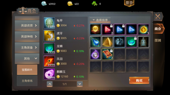 末日文明图片8